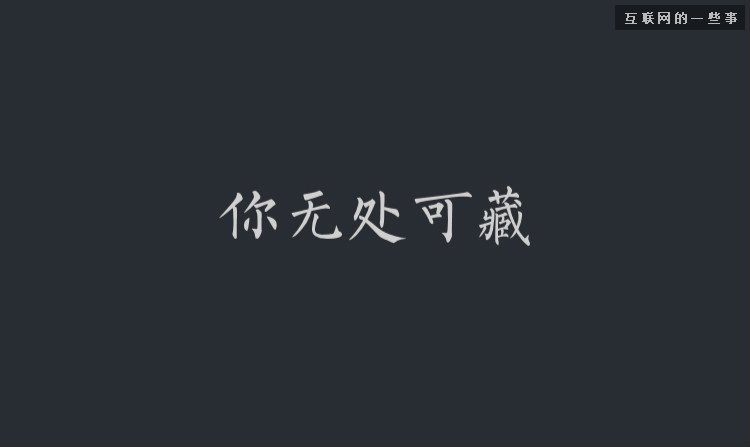 看了這套PPT,你就知道微信是怎么賣公眾號與朋友圈廣告的啦,互聯網的一些事