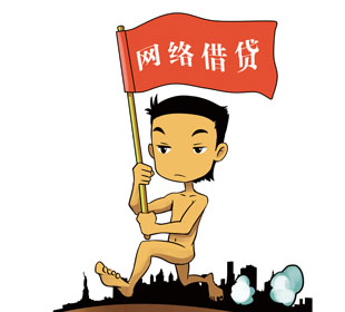中國大學生分期網貸真實需求報告,互聯網的一些事