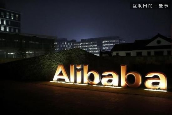 阿里新戰略:幫助美國零售商進入中國市場,互聯網的一些事