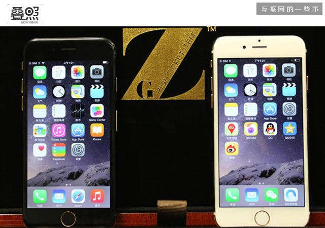 加黃金 鑲鉆石 這樣賣iPhone能賣到上億元,互聯網的一些事