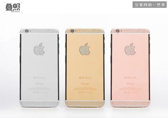 加黃金 鑲鉆石 這樣賣iPhone能賣到上億元,互聯網的一些事